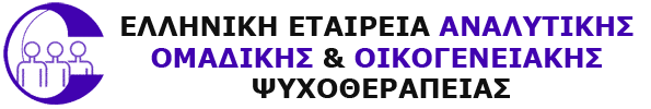 Hellenic Institute for Group Analytic & Family Psychotherapy