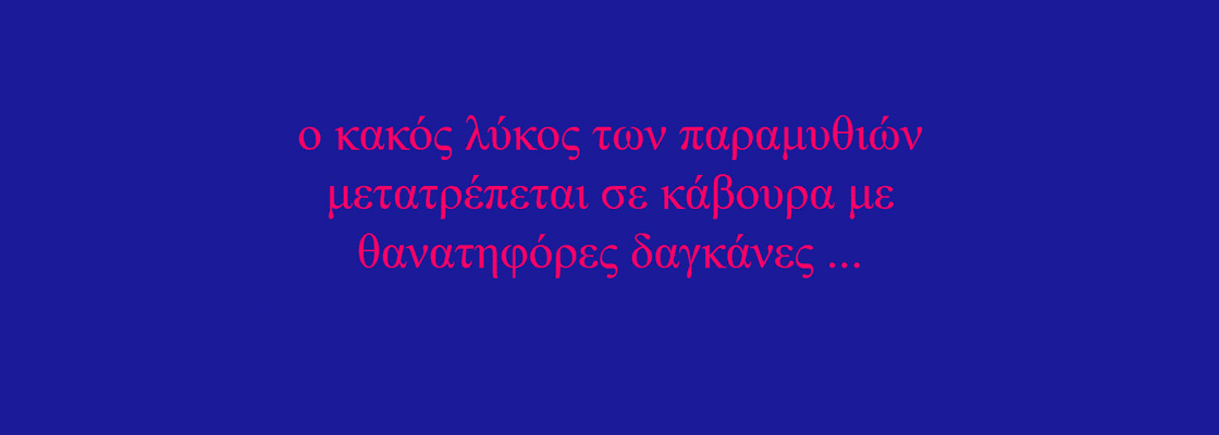 Διάκριση στα Healthcare Business Awards για το Πρόγραμμα Ψυχοκοινωνικής Υποστήριξης BREATH!